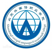 菏泽外国语职业技术大学