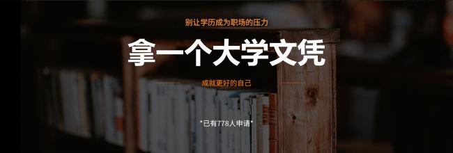 什么时候才能再报考菏泽成人高考呢