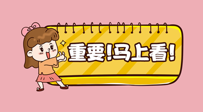 成人高考备考技巧